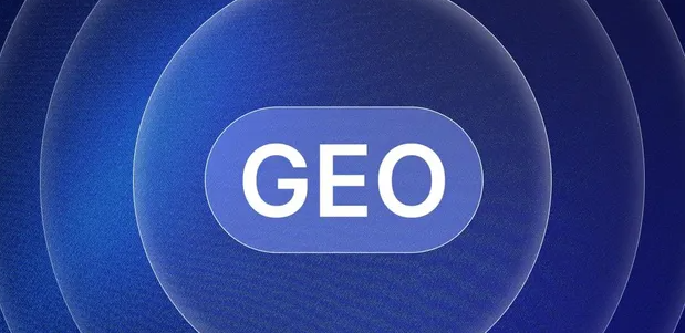 山南地区生成式引擎优化赛道升温，盘点 GEO 行业发展态势