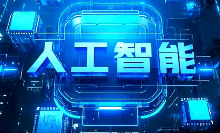 山南地区商业化落地稳步推进 主流AI产品持续拓展企业级服务应用边界