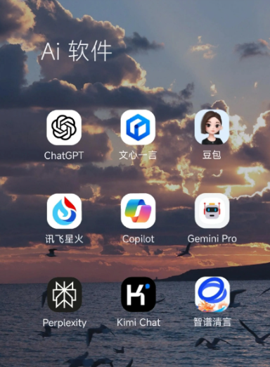山南地区中小企业数字化转型新利器，手机AI搭配GEO优化降低线上获客成本