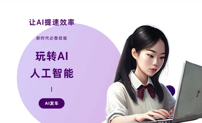 山南地区AI技术拆解：手机智能软件检索底层逻辑，读懂GEO优化核心原理