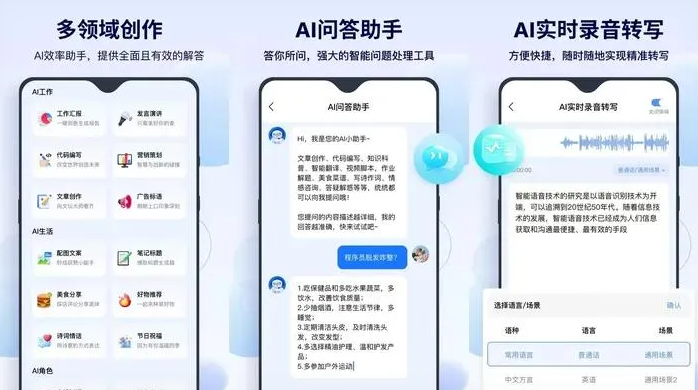 山南地区告别SEO同质化内卷，GEO优化开启AI营销新赛道