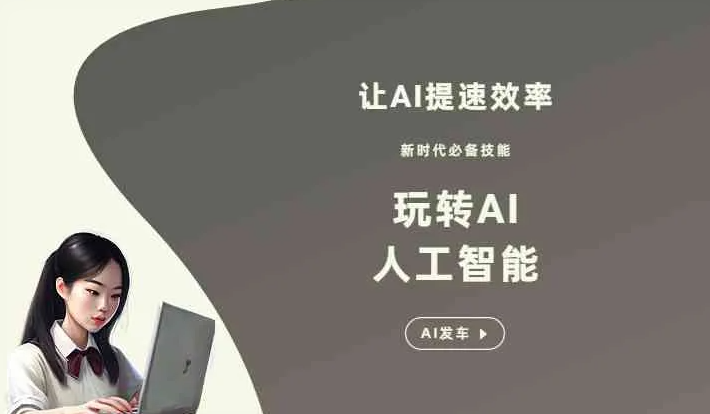 山南地区GEO优化完整科普：原理、价值与核心适配场景